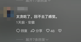 全红婵备战全运会画面曝光，才懂陈芋汐有多狠，郭晶晶又说对了