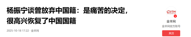 翁帆也没想到，丈夫杨振宁去世后，竟因生前一个特殊举动口碑暴涨