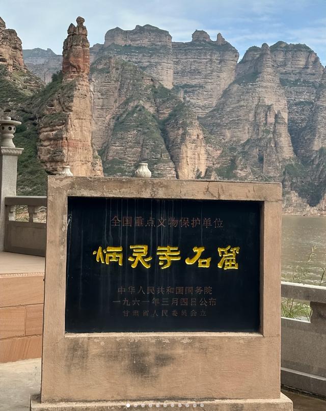 我是成都人，刚从甘肃刘家峡回来，憋了 6 个疑问不吐不快