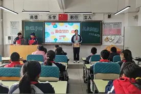 邯郸市连城小学开展“勤俭节约 从我做起”主题班会教育活动图片