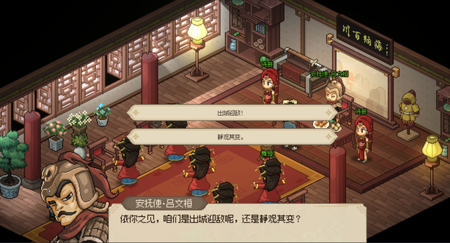 金庸群侠传4：一部用武侠梦装饰的成年人童话