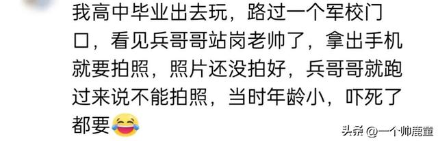原来这么多工作需要保密啊！网友：祖坟刚冒青烟 一时炫耀鸡飞蛋打