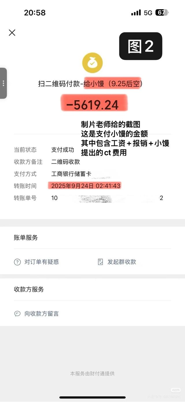 越是上流人越下流！司晓迪撕开顶流明星“遮羞布”，内娱彻底玩完