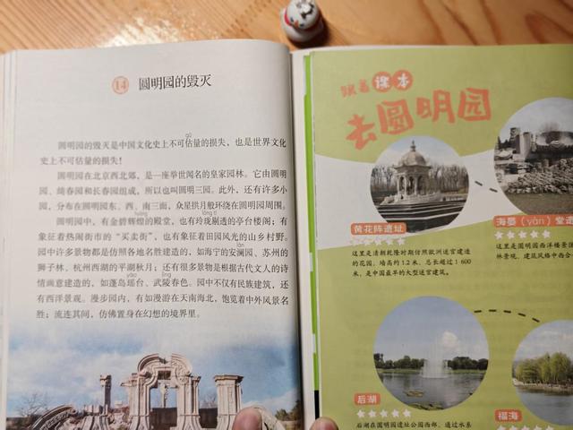 3个部编版语文课本上的宝藏景点，你去过几个？第一个就后劲很大