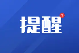 威海公交线路调整图片
