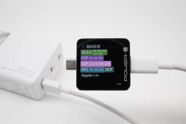爱兰博推出102W 多口氮化镓快充：2C1A三口疾充，体积缩小对标苹果