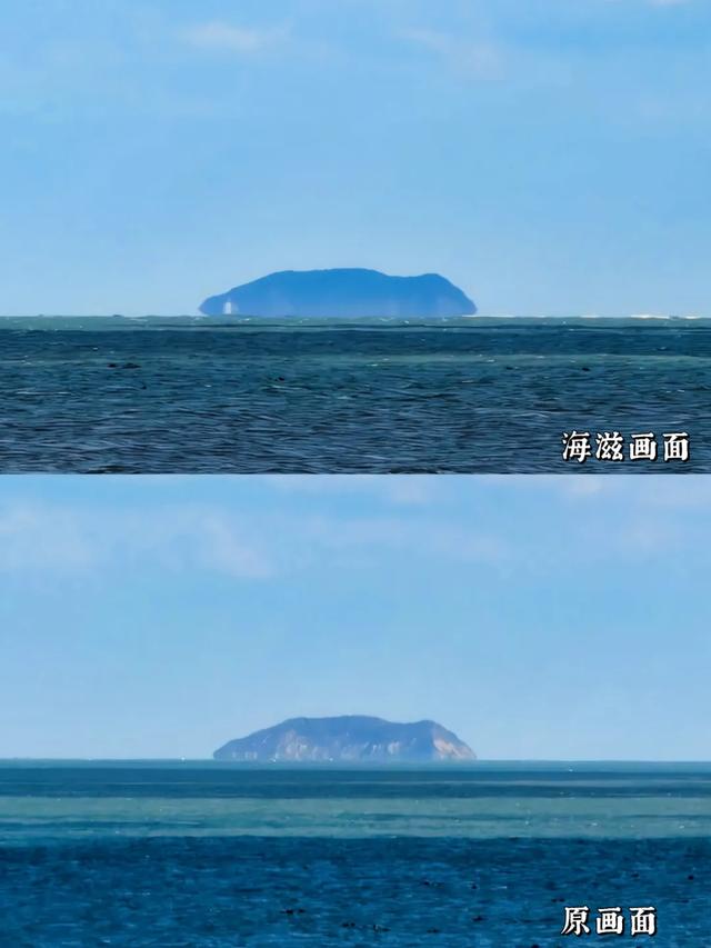 海滋，海滋！