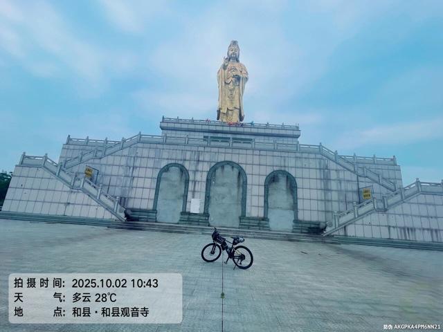 宝藏线路：国庆骑游含山和县六衖石头部落褒禅山鸡笼山香泉湖