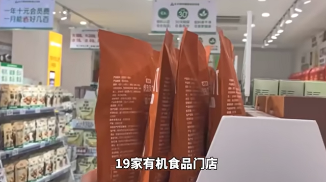 “足力健”卖水饺，网友锐评：为什么看着就一股脚丫子味儿？