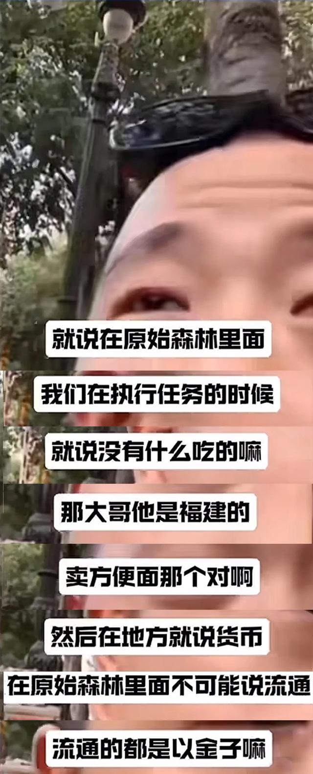 世界的尽头挤满了中国人