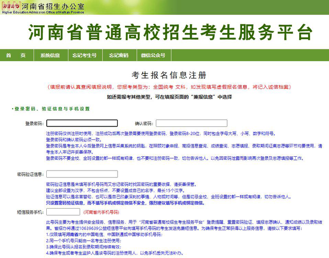 10月28日开始报名！专升本报名流程及所需材料要知道