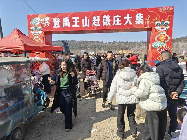 大年初一，禹王山迎来游客3万余人 | 张可春