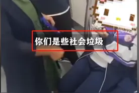 辽宁沈阳地铁老人索座遭拒,怒骂学生:社会垃圾,真容曝光,评论炸锅图片