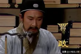 贾政安排薛姨妈一家住在梨香院，荣公地下有知，定痛斥这不孝子图片