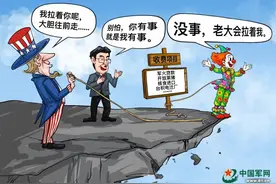 漫评丨民进党当局“倚外谋独”的春秋大梦不过是自欺欺人图片