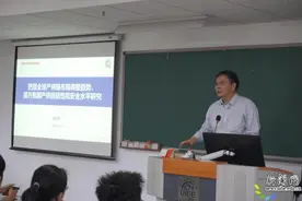 赵忠秀校长为本科生讲授思政课图片