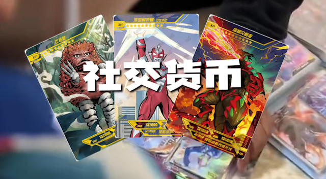 2元一包，年售50亿包?卡游快被小学生买上市了？