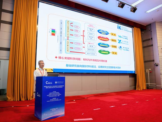 首届“湖北省化学化工科技创新和产业创新发展论坛”暨第九届“湖北省化学化工青年科学家论坛”在黄石召开