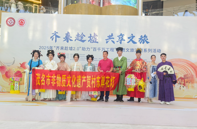 第六场圆满落幕！高州非遗花灯吸睛，柏桥服务区“趁墟”激活文旅消费新活力