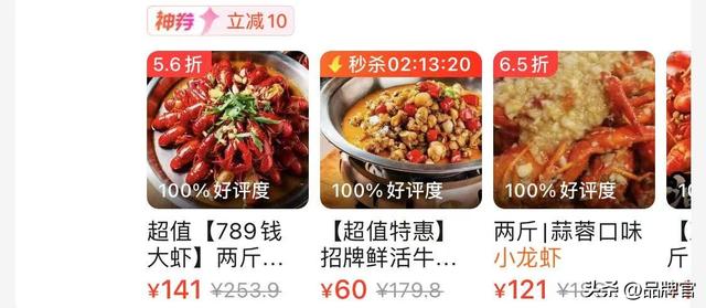闭店率高达37.2%！称霸宵夜摊的“顶流”开始凉了？曾排队2小时