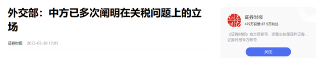 又猛又狠！特朗普正式宣布对付我国的新手段，中方已做好接招准备