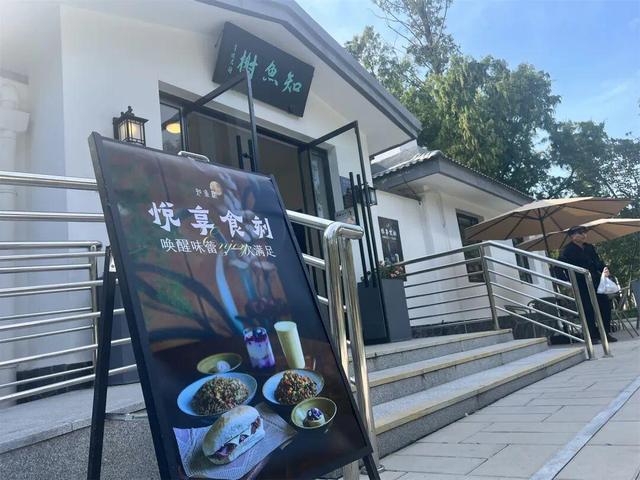 市集、咖啡、非遗……海淀这个公园的秋，好逛又好玩