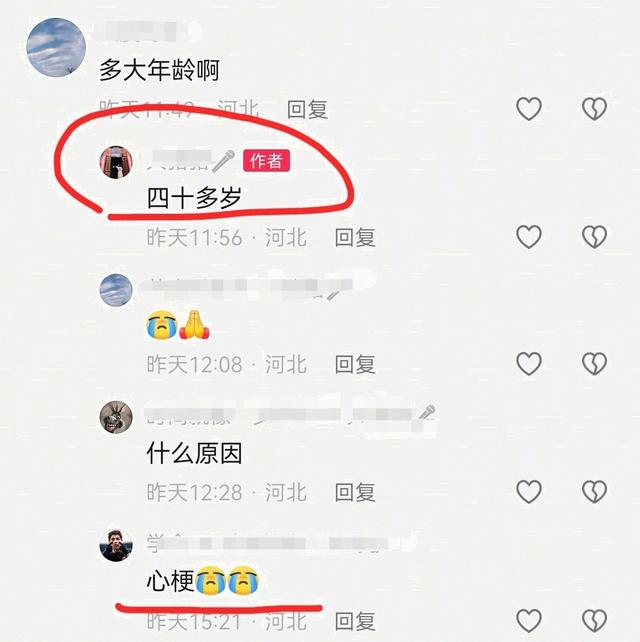 河北刘炯老师突然离世，才40多岁，学生称缘由，上午仍上了数学课