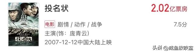 国内最卖座、功夫巨星李连杰主演的11部影片！