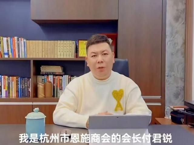 湖北亿万富豪付君锐离世！仅39岁，死因惋惜，最后朋友圈一语成谶
