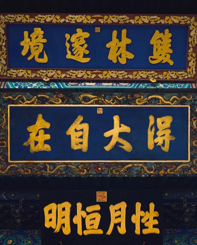 没想到北京卧佛寺 千年铜佛旁求offer 皇家寺庙成新晋求职打卡