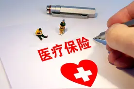 办理了异地就医备案，回参保地还能用医保报销吗？看完你就懂了图片