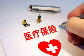 办理了异地就医备案，回参保地还能用医保报销吗？看完你就懂了图片