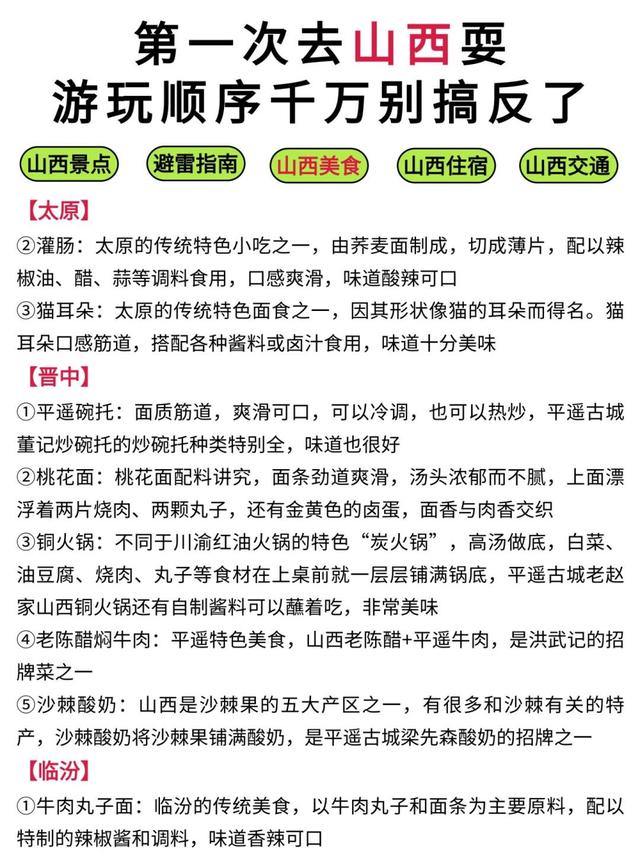 国庆假期去哪儿玩？