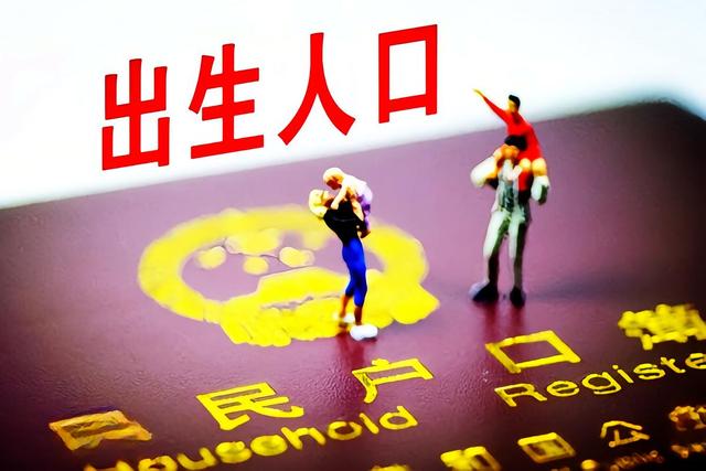 若不搬走这“三座大山”，中国人口总数，将在2056年被老美反超