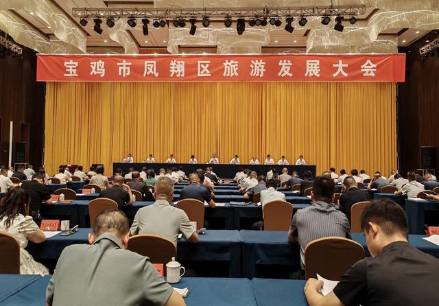 宝鸡市凤翔区：“文旅+”融合赋能 激活城市发展新动能