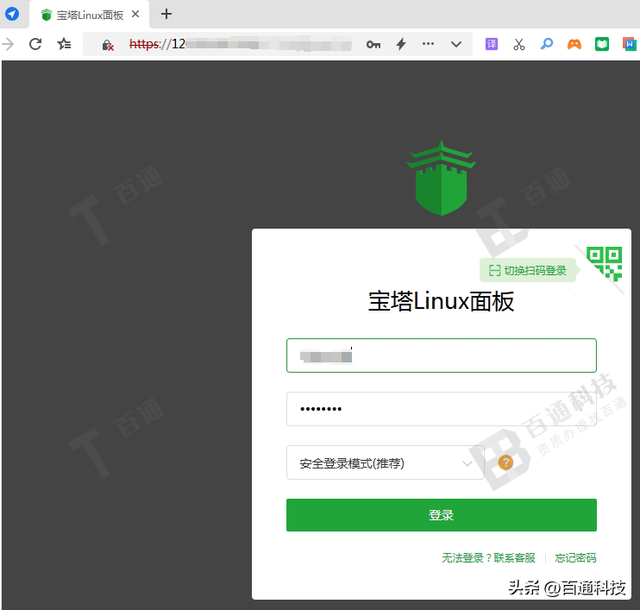 阿里云服务器从购买到安装网站全套流程（图文详细教程）