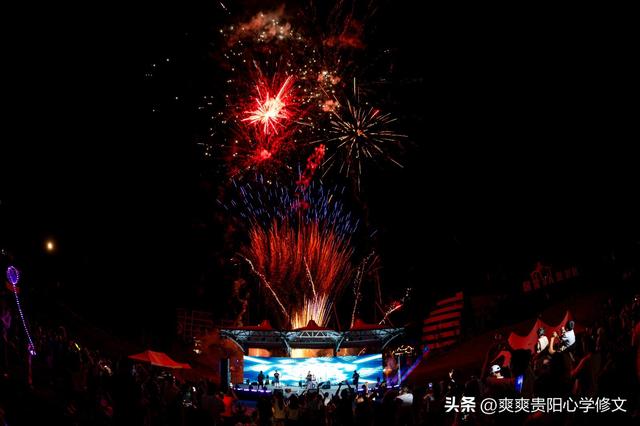 2025爽爽贵阳避暑节——修文“日咖夜酒”星空派对旅居生活文化周启幕