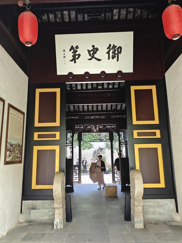 “富土”中的同里