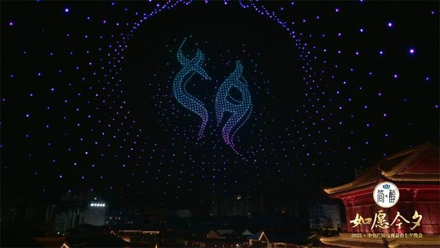 “如愿今夕”唯美展示 和合文化浪漫出圈