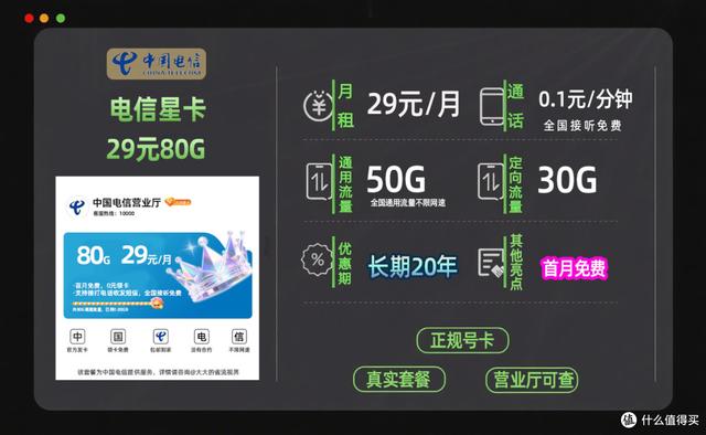 为什么老用户套餐永远比新用户的贵？就因为不想换新号码只能忍？