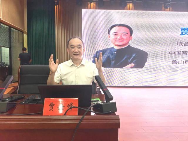 “阅鲁山 悦疗愈”，"吉祥疗愈"的鲁山解读