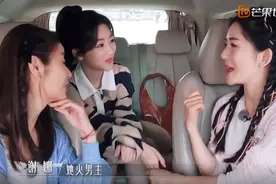 张晚意邓为和檀健次，戏外没有追求过你吗？杨紫：我有一点失败图片