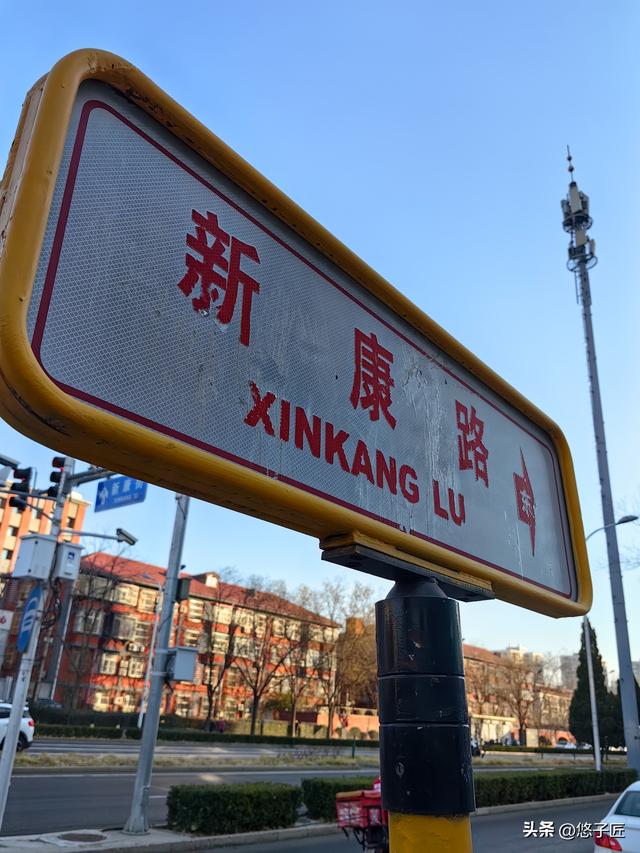 功德林监狱遗址