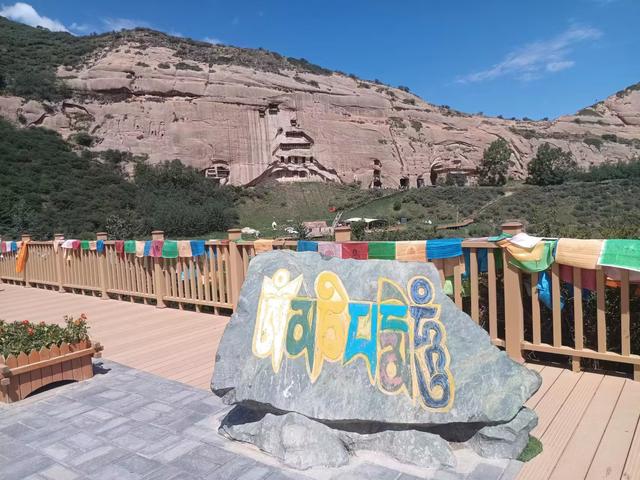 又踏甘肃地之二十八 张掖篇之二十六 马蹄寺（7）