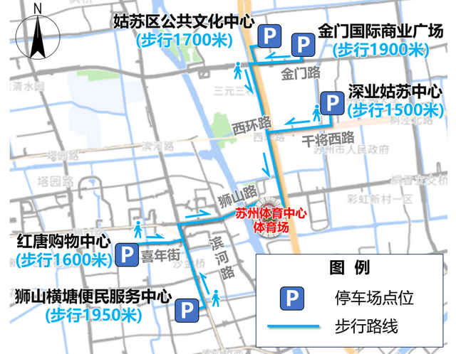 8月16日，苏州VS泰州！绿色出行攻略来了→