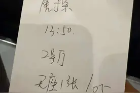 县城影院爆火！女子带小孩看《唐探1900》因场次爆满买到无座票：坐板凳或者台阶上图片