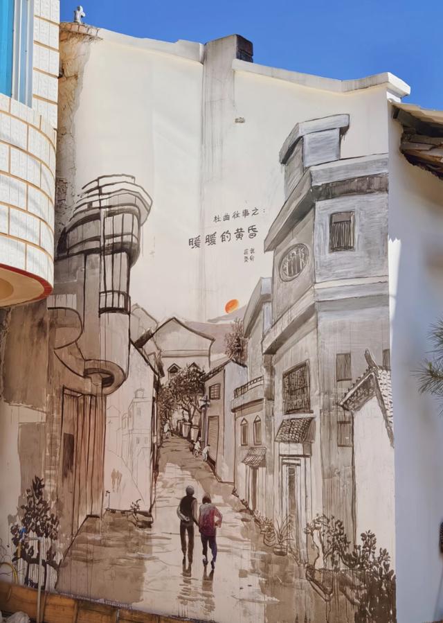 昆明藏了个漫画村！百幅壁画唤醒滇池畔的乡愁记忆