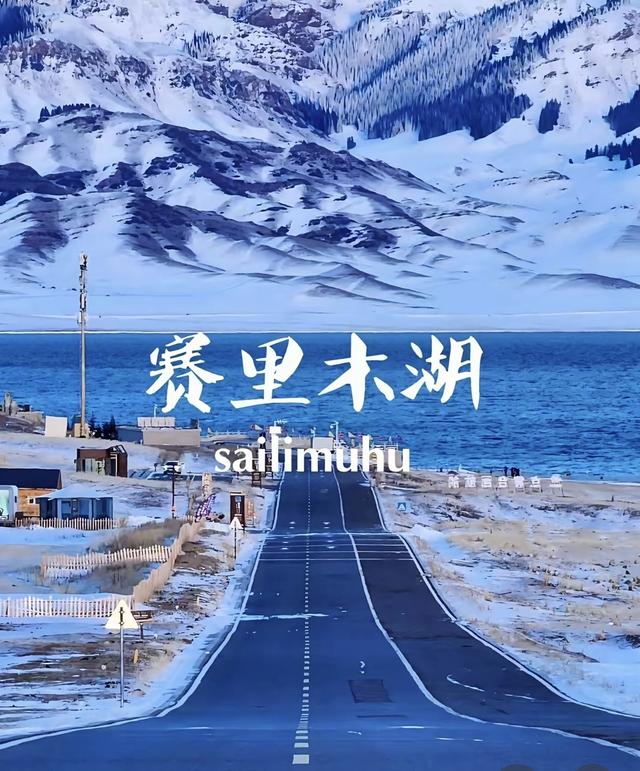 新疆的美，是刻在骨子里的辽阔与纯粹（七）