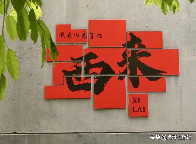 成都这些烟雨古镇，被严重低估，低调隐秘，当天轻松往返！