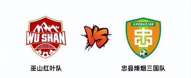 游重庆｜这份攻略助你看球、出游两不误，速戳→